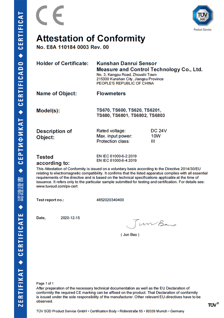 流量計(jì)CE認(rèn)證